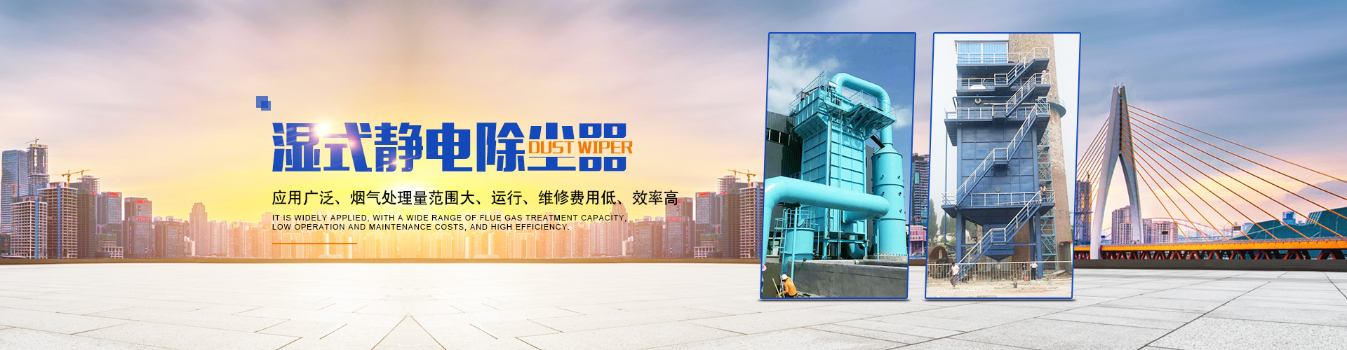 廠(chǎng)家哪家好_設(shè)備價(jià)格_設(shè)施多少錢(qián)_湖南銘億環(huán)?？萍加邢薰? /></li>
                    
                        <li><img src=